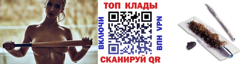 Купить закладку АМФ МЕФ МАРИХУАНА Пласт
