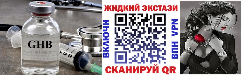 Купить закладки  Пласт  Бутират Butirat 