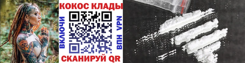Cocaine Колумбийский Пласт