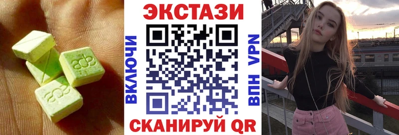Купить  Пласт  Ecstasy Cube 