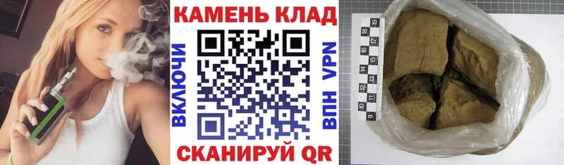 Купить где  Пласт  Гашиш убойный 