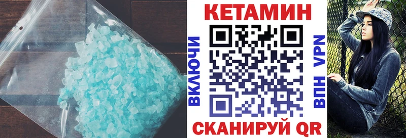 Купить закладки  Пласт  КЕТАМИН ketamine 