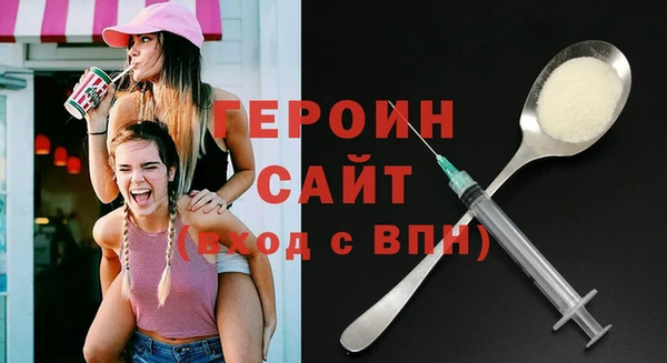 мефедрон Заводоуковск