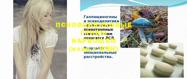 COCAINE Заволжск
