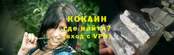 кокаин премиум Заволжье