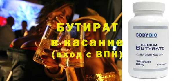мефедрон Заводоуковск