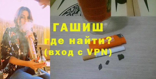 кокаин премиум Заволжье