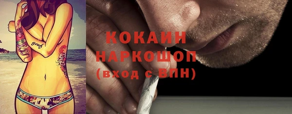 кокаин премиум Заволжье