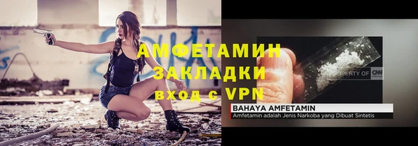 мефедрон Заводоуковск