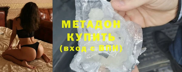COCAINE Заволжск