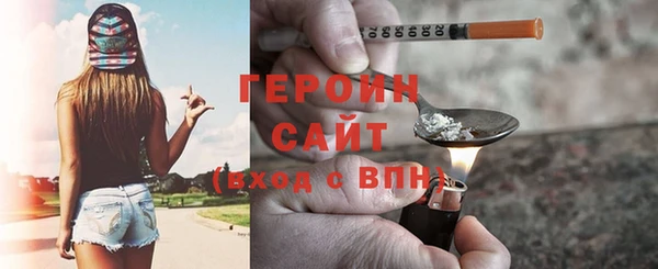 COCAINE Заволжск