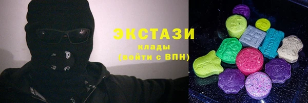 мефедрон Заводоуковск
