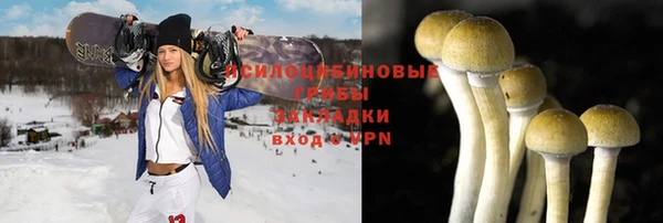 кокаин премиум Заволжье