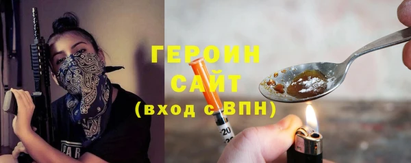 мефедрон Заводоуковск