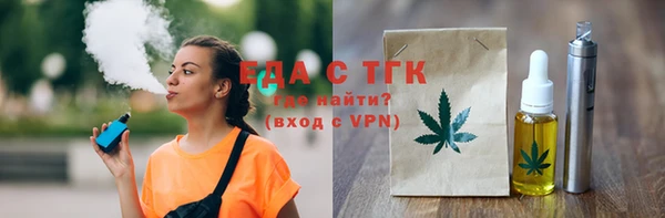 мефедрон Заводоуковск