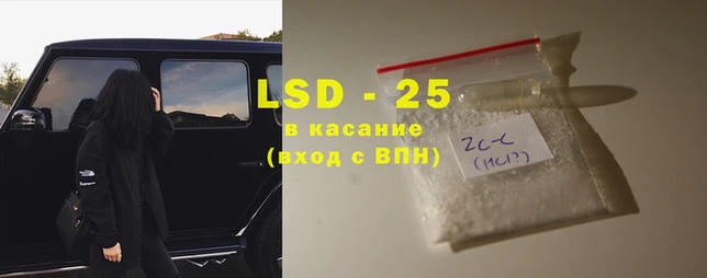 мефедрон Заводоуковск