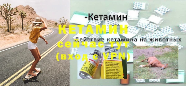 COCAINE Заволжск