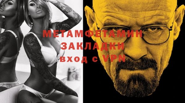 COCAINE Заволжск
