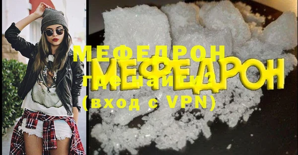 кокаин премиум Заволжье