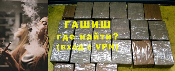 мефедрон Заводоуковск