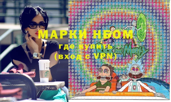 кокаин премиум Заволжье
