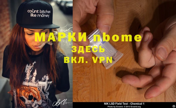 мефедрон Заводоуковск