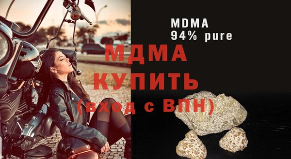 дживик Хадыженск