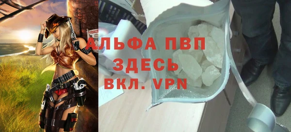 мефедрон Заводоуковск