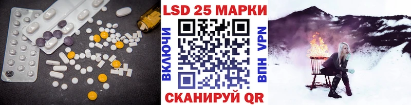 Лсд 25 экстази кислота Купить закладки Пласт