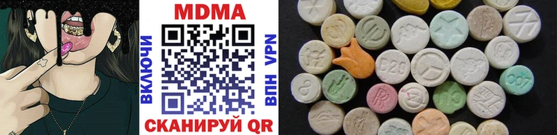 Купить  Пласт  MDMA кристаллы 
