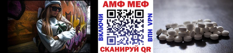 МЕТАМФЕТАМИН Декстрометамфетамин 99.9%  Купить закладки  Пласт 