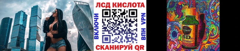 Марки 25I-NBOMe 1,5мг  Купить  Пласт 