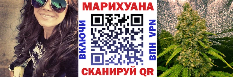 Купить где Пласт Канабис марихуана